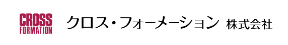 クロスフォーメーション株式会社